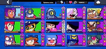 айфон 7 с: Игровой аккаунт Brawl Stars Основные параметры: - 107 из 107 бойцов — 2