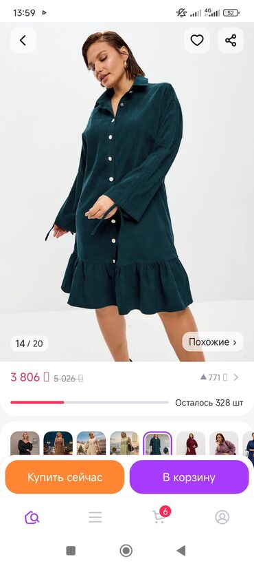 мурской одежда: Повседневное платье, Made in KG, Осень-весна, Короткая модель, Платье-рубашка, Все размеры
