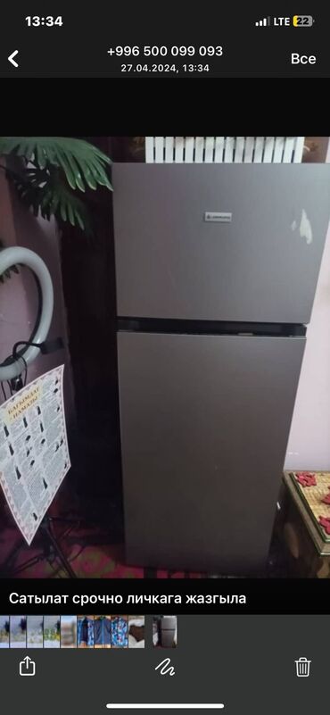 холодильник срочно продаю: Холодильник Avest, Б/у, Двухкамерный