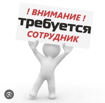 работа посудомойшица: Требуется Посудомойщица, Оплата Ежедневно