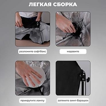 Освещение: Студийный Свет Софтбокс Студийный Свет Софтбокс проектор ночник — 4