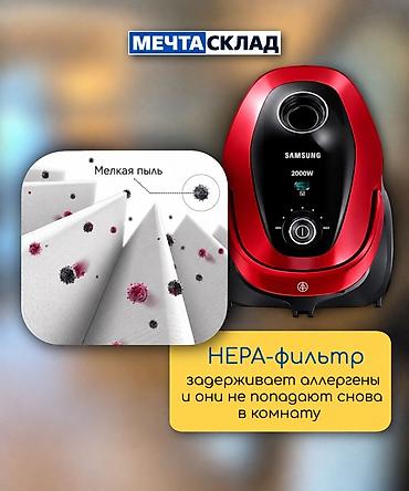 roboclean pro: Обычный пылесос Новый Samsung Тип пылесборника: Мешок — 4