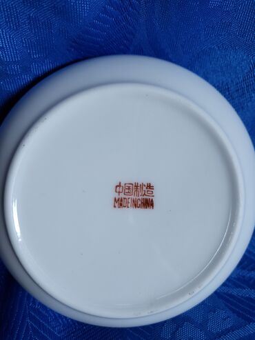 Stare vaze i dekor: Kineska nova porcelanska pepeljara iz 70ih. godina — 11