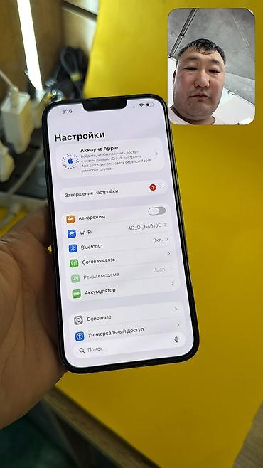 Уюлдук телефондор жана аксессуарлар: 🔥 IPHONE 13 Pro MAX🔥 📱 Оригинальный APPLE 🧠 Память: 256 GB 🔄 SIM — 5