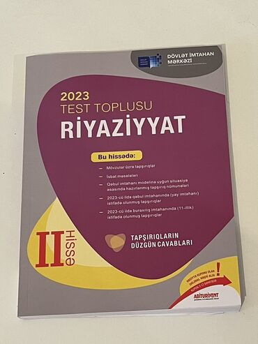 tqdk tarix kitabi pdf wf3zqi0qvm3xl3 iou9qh: Математика 11 класс, 2023 год