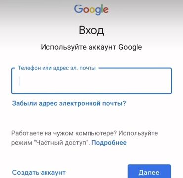 разблокировка ми аккаунт: ‼️Восстановление гугл аккаунтов,тикток аккаунтов и т.д.‼️