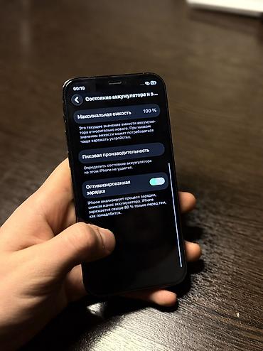 iphone kg: IPhone 12 Pro Цвет: тёмный титан Состояние отличное Аккумулятор 100% — 2