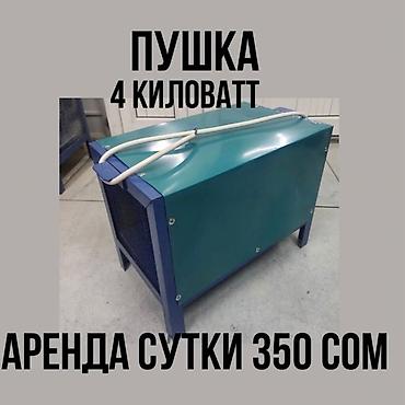 Аренда инструментов: Сдам в аренду Стремянки — 5