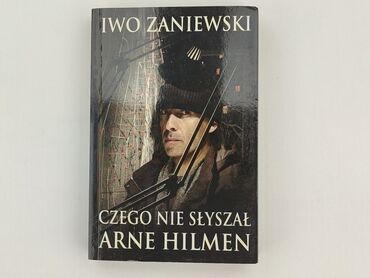 Book, genre - Novel, condition - Perfect