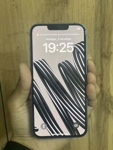 Apple iPhone: IPhone 13 — 10