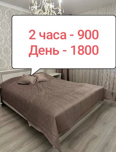 сдам 2 комнатную квартиру без посредников рядом просп. жибек жолу, бишкек: 1 бөлмө, Душ кабинасы, Жаздык, жууркан-төшөк каптары, Кондиционер