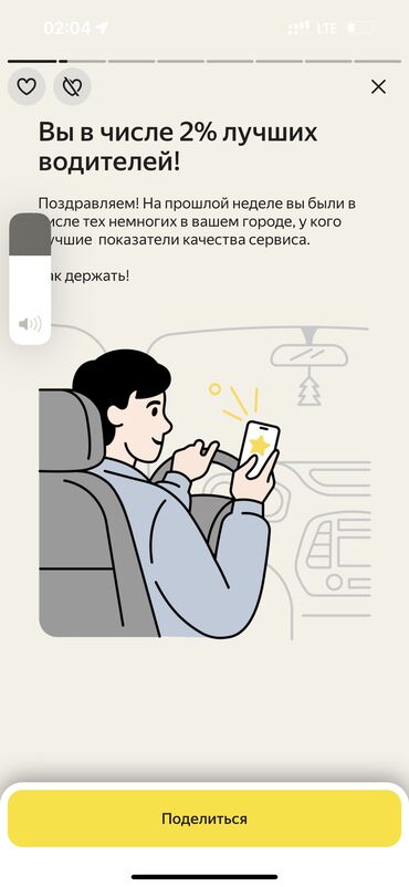 автошкола тест кыргызча жооптору менен: Водитель-инструктор по вождению авто. Большой опыт. Оборудованное