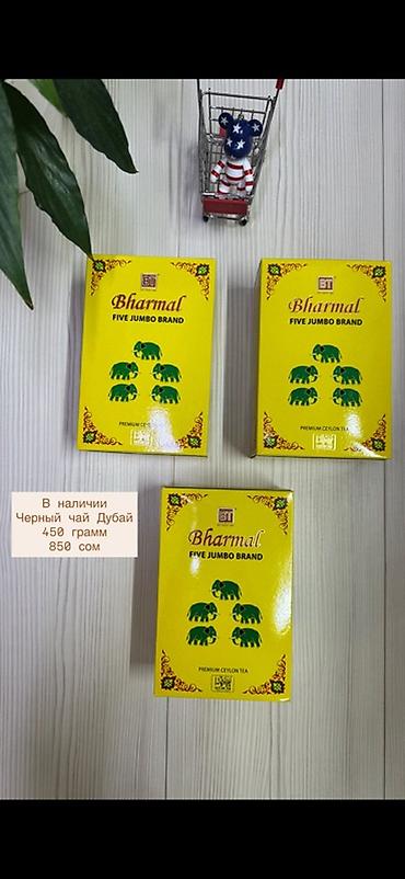 титан для чай: Чай из Дубая — Ceylon Tea EMINENT и Bharmal Особенности: - Цейлонский — 6