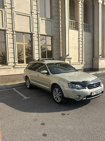 ayn odin: Subaru Outback: 2004 г., 2.5 л, Автомат, Бензин, Универсал — 10