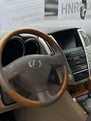 Lexus: Lexus RX: 2004 г., 3.3 л, Автомат, Бензин — 9