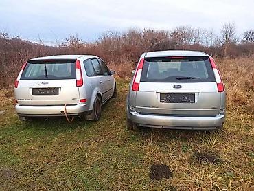 gitovanje branika: FORD C-MAX 2006. GOD. - KOMPLETAN AUTO U DELOVIMA | Delovi za C — 1