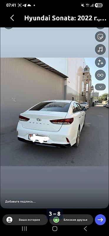 mg zs: Hyundai Sonata: 2022 г., 2 л, Автомат, Газ, Седан — 7