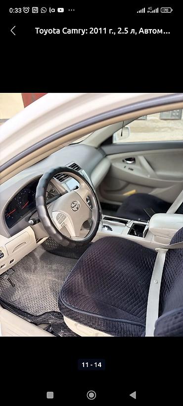roewe ei5 2021: Toyota Camry: 2011 г., 2.5 л, Автомат, Бензин, Седан — 7