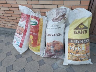 мешках: Мешок, Б/у at lalafo.kg мешках: Мешок, Б/у