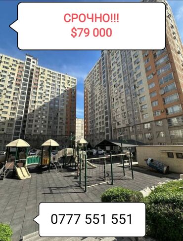 сдается квартира микрорайон джал: 2 комнаты, 48 м², Элитка, 4 этаж