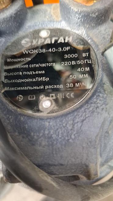 фекальный насос: Фекальный насос Ураган WQK38-40-3.0F с режущим механизмом Назначение — 2