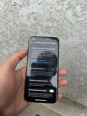 Apple iPhone: IPhone X, Черный — 7