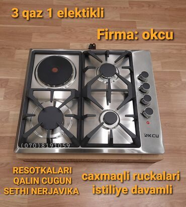 baku electronics qaz piltesi: Plitə Yeni