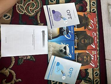 айболит: ОРТ оранжевые скул клаб комплект 1200 б/у Орт голубые скул клаб 800 — 1