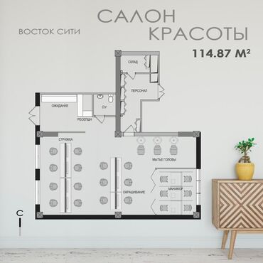 Помещения свободного назначения: Продается коммерческое помещение в районе Салиева пересекает Чкалова