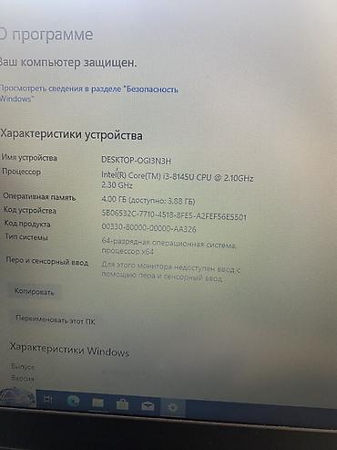 pc case: СРОЧНО продаю торг уместен Lenovo ноутбук 15.6" Основные — 4
