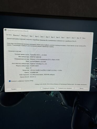 Masaüstü kompüterlər və iş stansiyaları: Heç bir problemi yoxdur, vəziyyəti əladır. i5-12400F – 2.5GHz RTX 3060 — 4