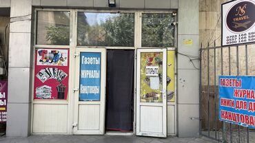 живопись эпохи возрождения: Продаю оконные витражи, демонтаж сделаете сами