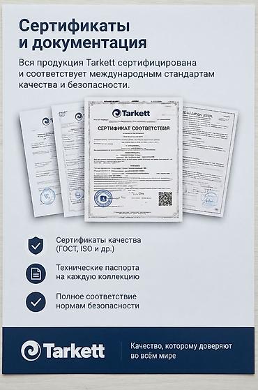 Линолеум: Жаңы, Commercial, Узундугу: 40 м, Туурасы: 4 м м, Дүң, By roll floor coverings, Heterogeneous, Орусия, Кепилдиги — 4