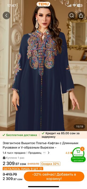 платье футляр с карманами: Кече көйнөгү, L (EU 40)