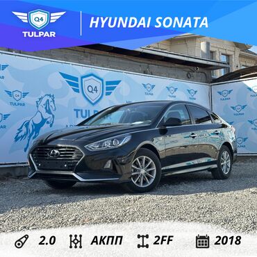 хендай грандер бишкек: Hyundai Sonata: 2018 г., 2 л, Автомат, Газ, Седан