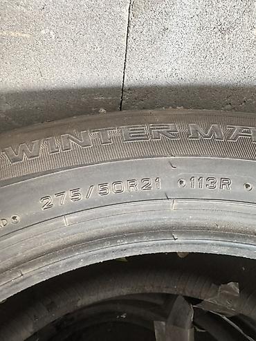 avalon 2017: Зимние шины Dunlop WINTER MAXX - Размер: 275/50 R21 - Индекс — 3