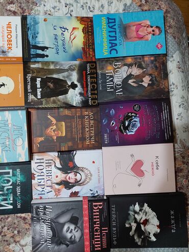 Bədii ədəbiyyat: Rus dilində müxtəlif janrlarda kitablar toplusu. Dəstəyə daxil olan — 3