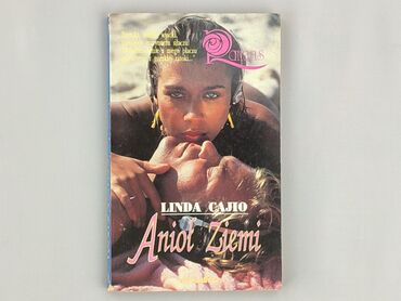 Книга, жанр - Роман, стан - Дуже гарний