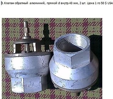 Другое оборудование для бизнеса: Оборудование для АЗС — 8