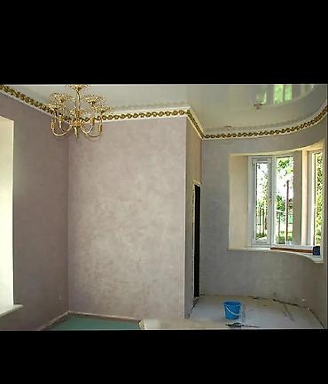 Другие виды отделочных работ: До 1 года опыта — 9