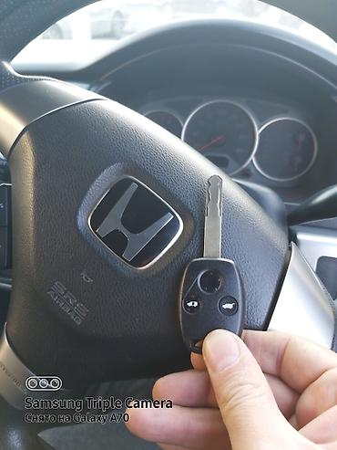 Другие автоуслуги: Изготовление чип ключей Ремонт чип ключей Изготовление ключей — 17