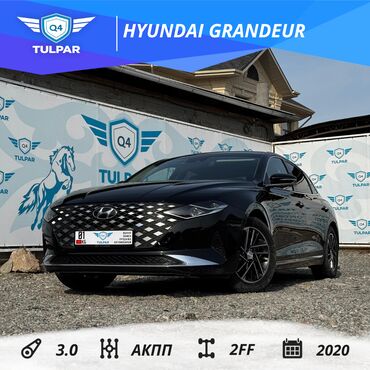 авторынок бишкек адрес: Hyundai Grandeur: 2020 г., 3 л, Автомат, Газ, Седан