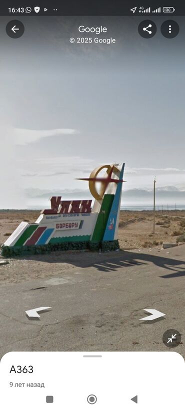 продаю дом город токмок: 6 соток, Для строительства, Красная книга