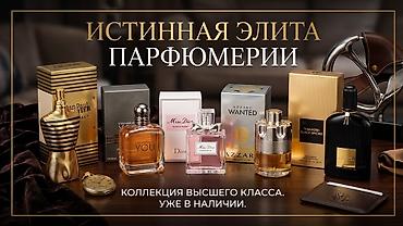 okady набор цена: Истинная элита парфюмерии — коллекция высшего класса. Уже в наличии — 1