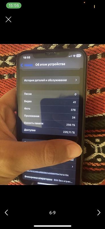 iphone 10 бу: IPhone XS, 256 ГБ - Экран OLED Super Retina с вырезом под — 5