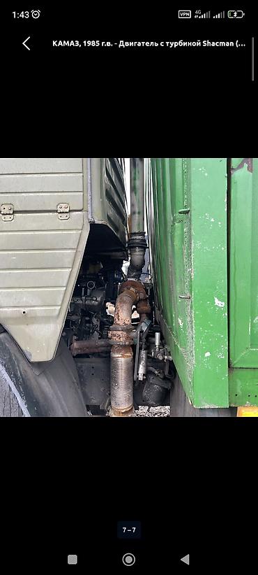 195 70 с: Грузовик, Камаз, Б/у — 4