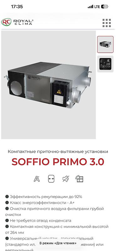 Установка вытяжек и вентиляции: О2 КЛИМАТ — вентиляция и кондиционирование под ключ Проектирование • — 7