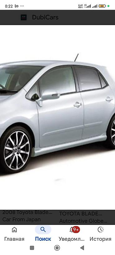 2008: Запчасти на - Тойота - Auris Аурис - 2008год — 1