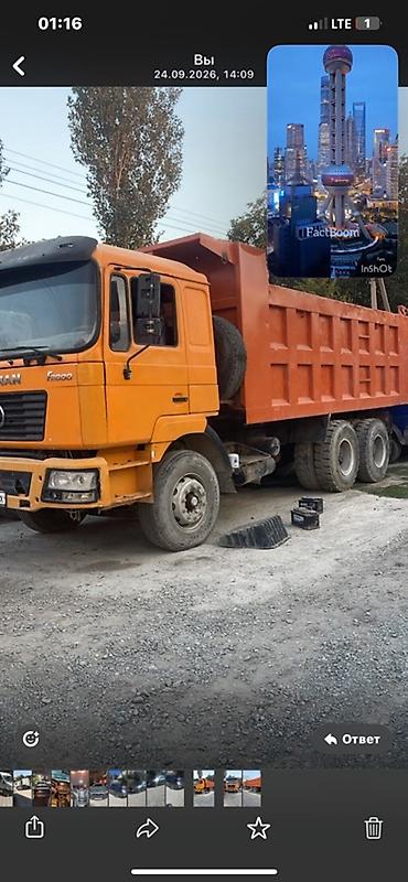 дополнительная помпа: Самосвал SHACMAN (оранжевый), 6x4 Описание: - Полноразмерный — 2