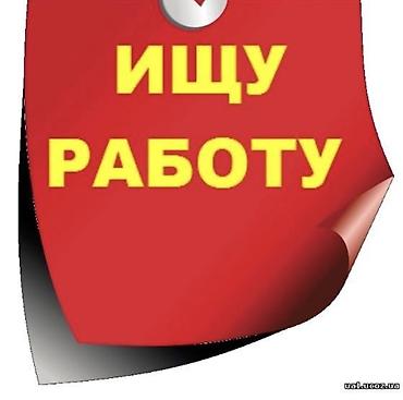 образователь: Ищу работу преподавателем кыргызского языка и литературы в колледже — 1